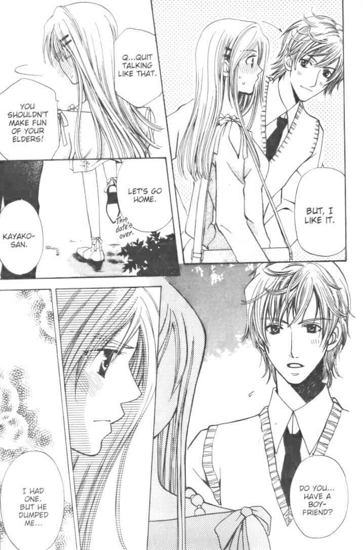 Page 27 Chapter 12.5 Kyuukyoku Venus
