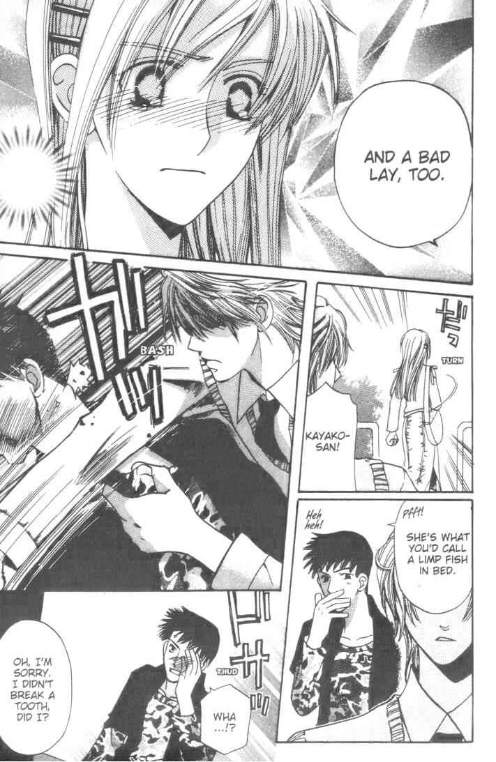 Page 29 Chapter 12.5 Kyuukyoku Venus