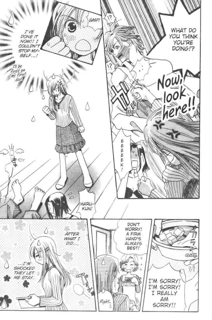 Page 5 Chapter 12.5 Kyuukyoku Venus