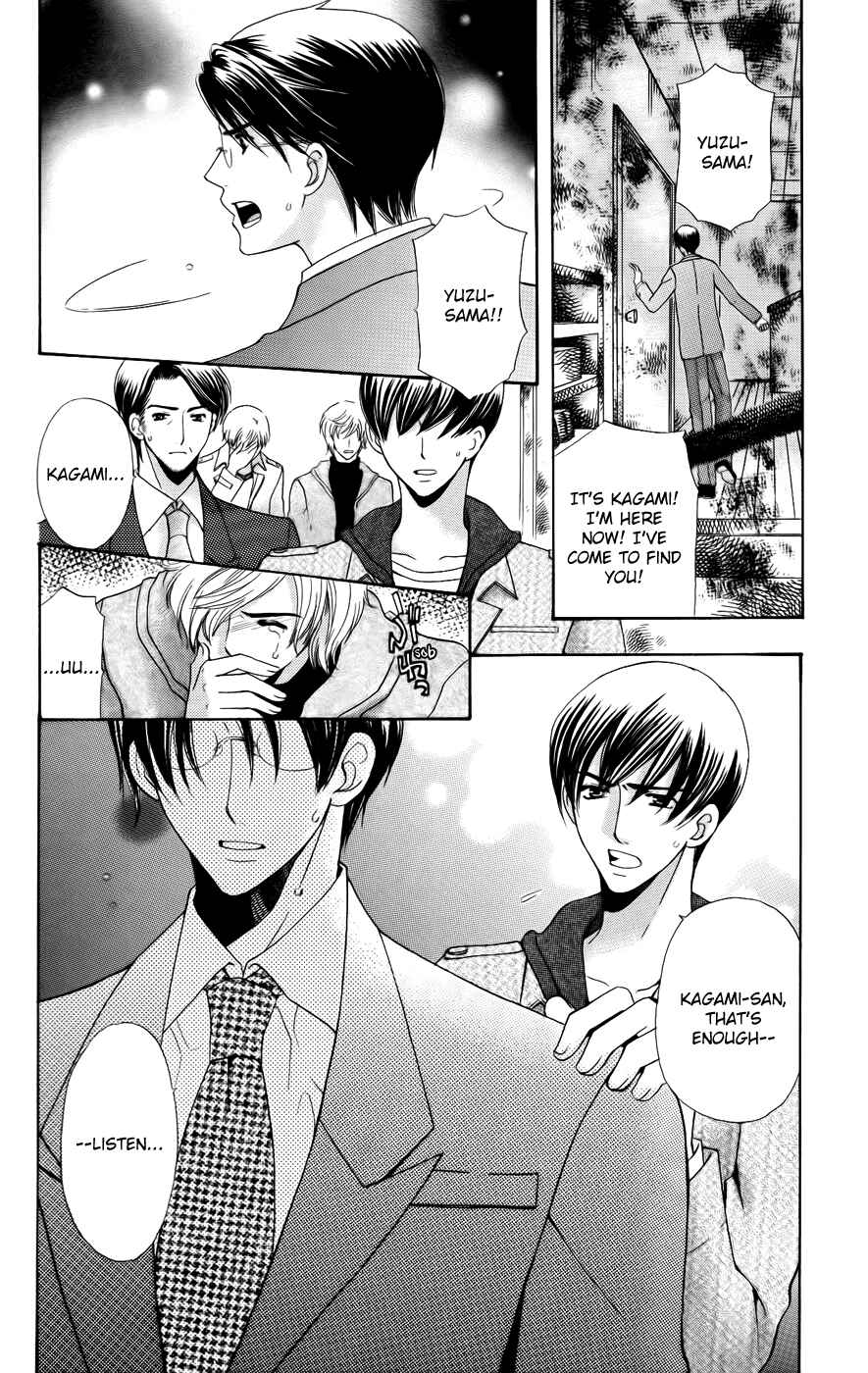 Page 11 Chapter 33 Kyuukyoku Venus