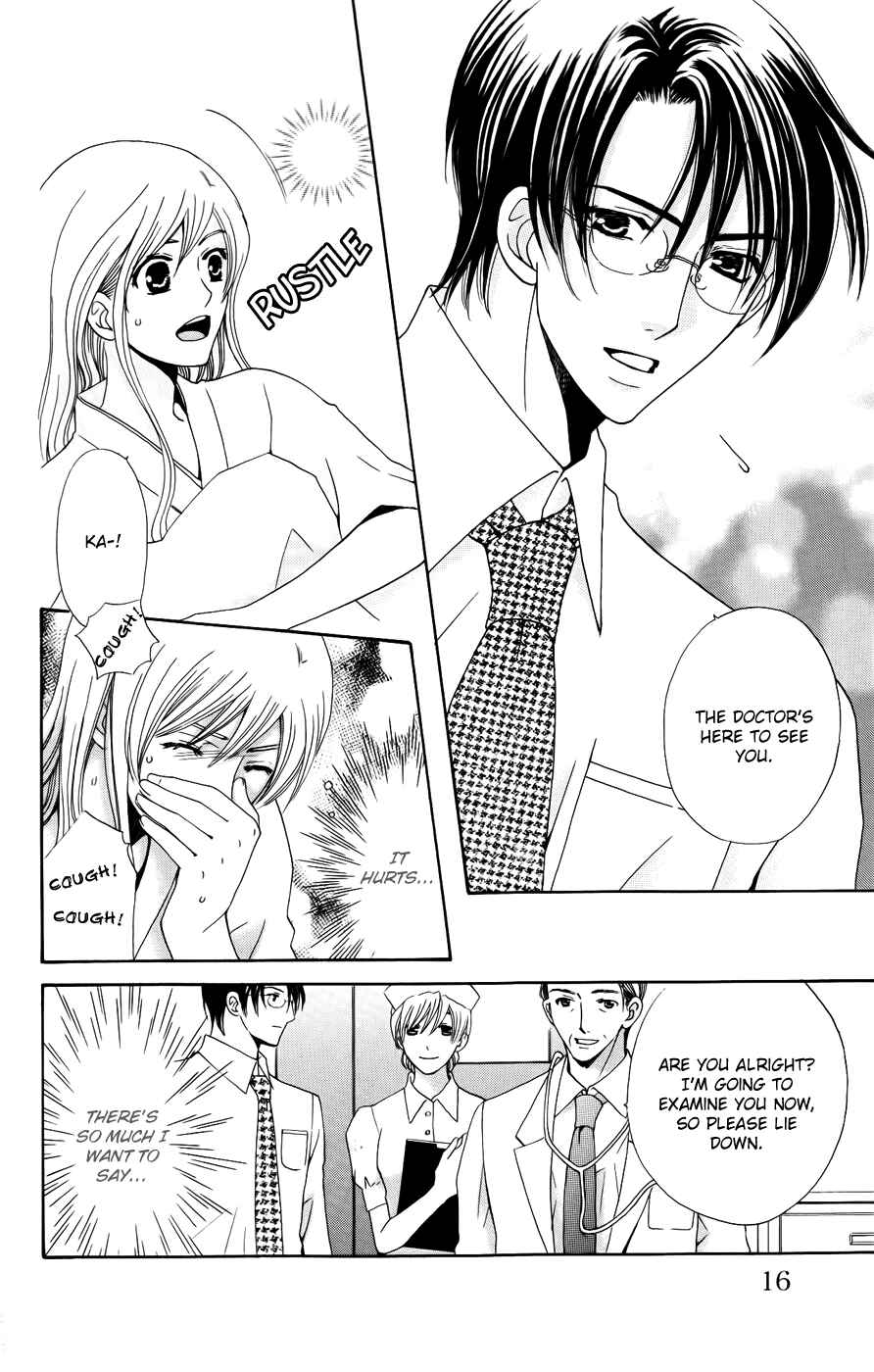 Page 17 Chapter 33 Kyuukyoku Venus