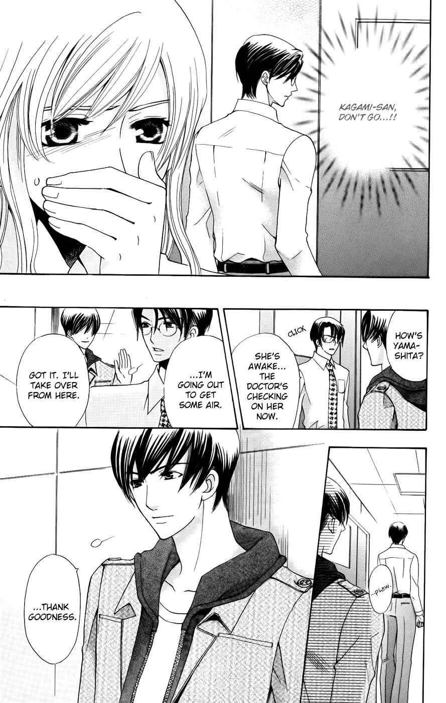 Page 18 Chapter 33 Kyuukyoku Venus