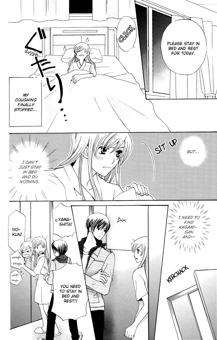 Page 19 Chapter 33 Kyuukyoku Venus