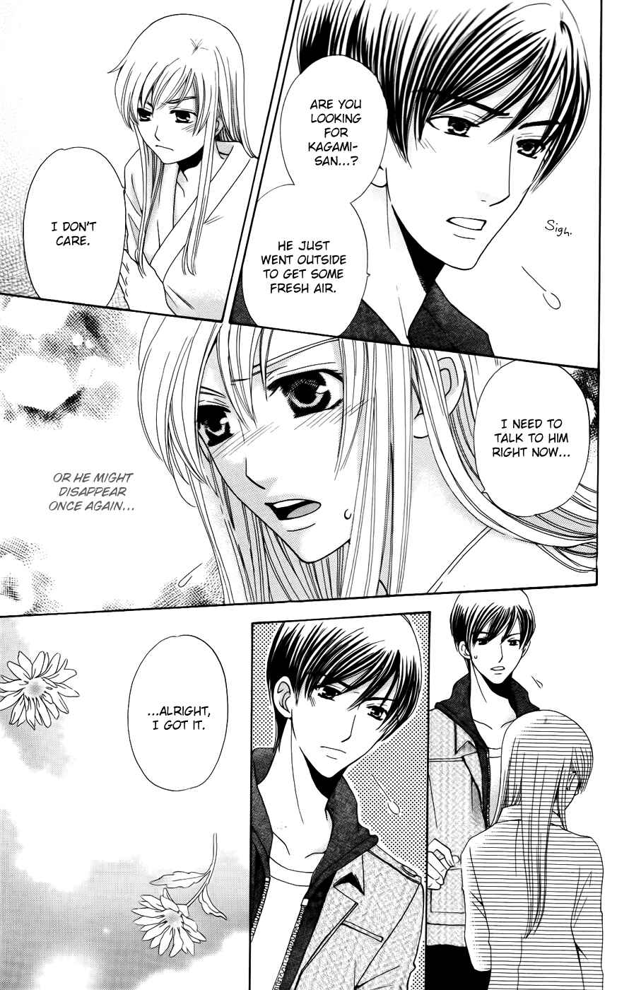 Page 20 Chapter 33 Kyuukyoku Venus