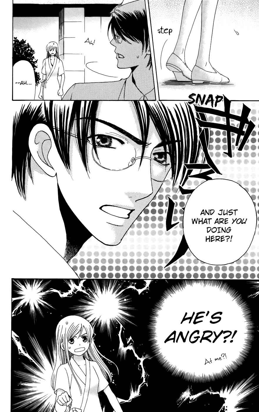 Page 23 Chapter 33 Kyuukyoku Venus