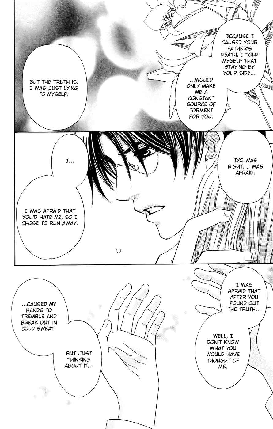 Page 26 Chapter 33 Kyuukyoku Venus