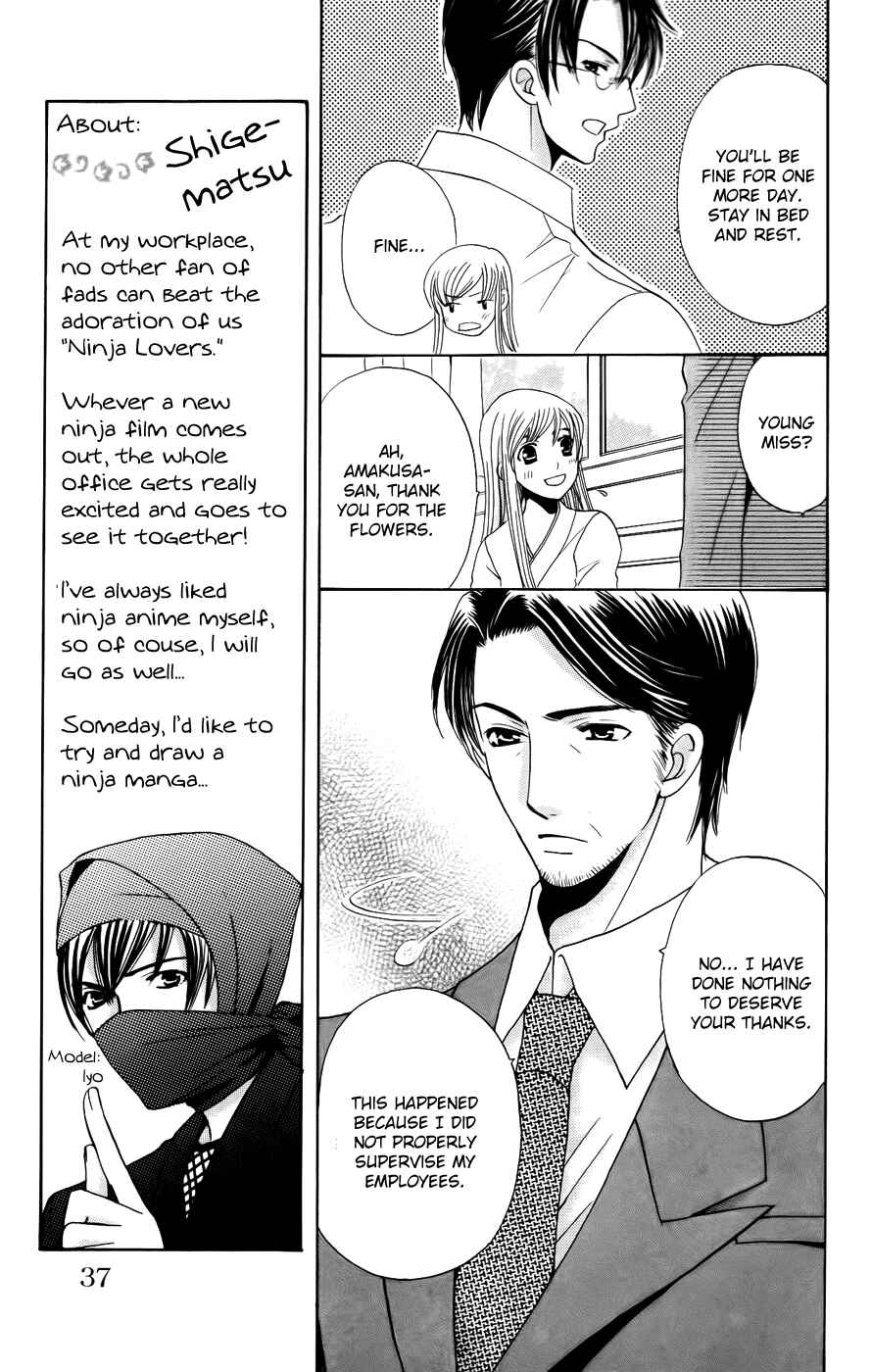 Page 36 Chapter 33 Kyuukyoku Venus