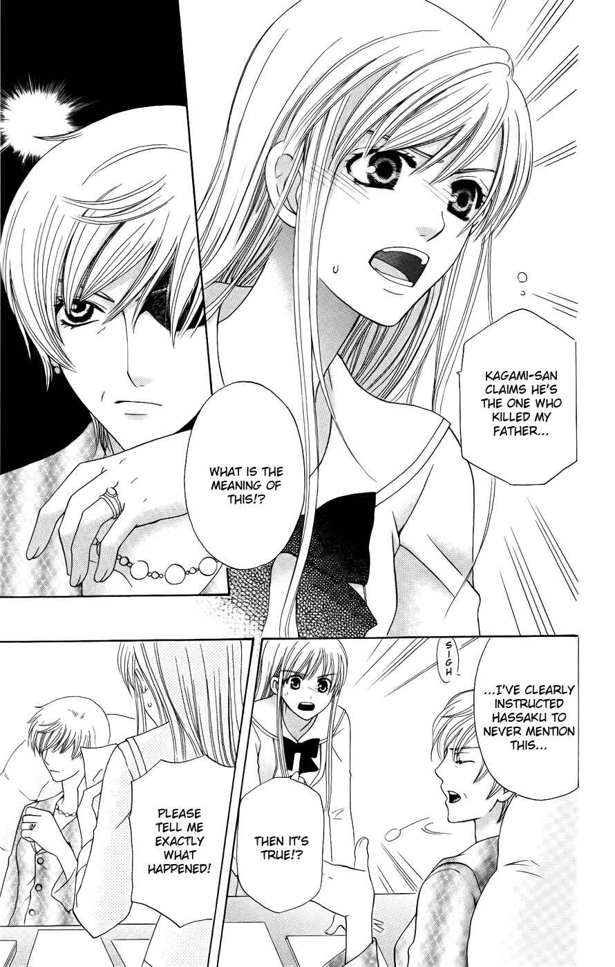 Page 15 Chapter 28 Kyuukyoku Venus