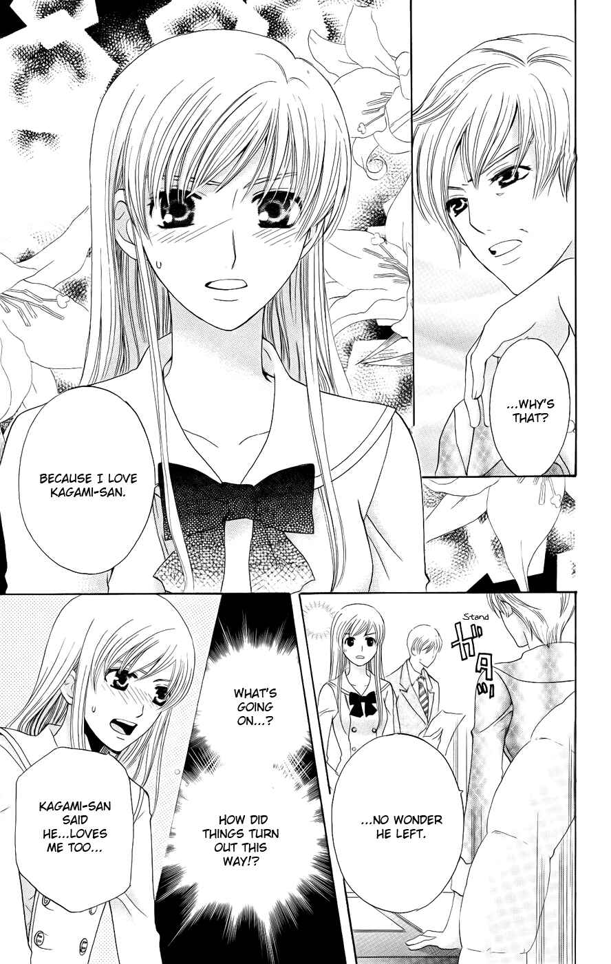 Page 17 Chapter 28 Kyuukyoku Venus
