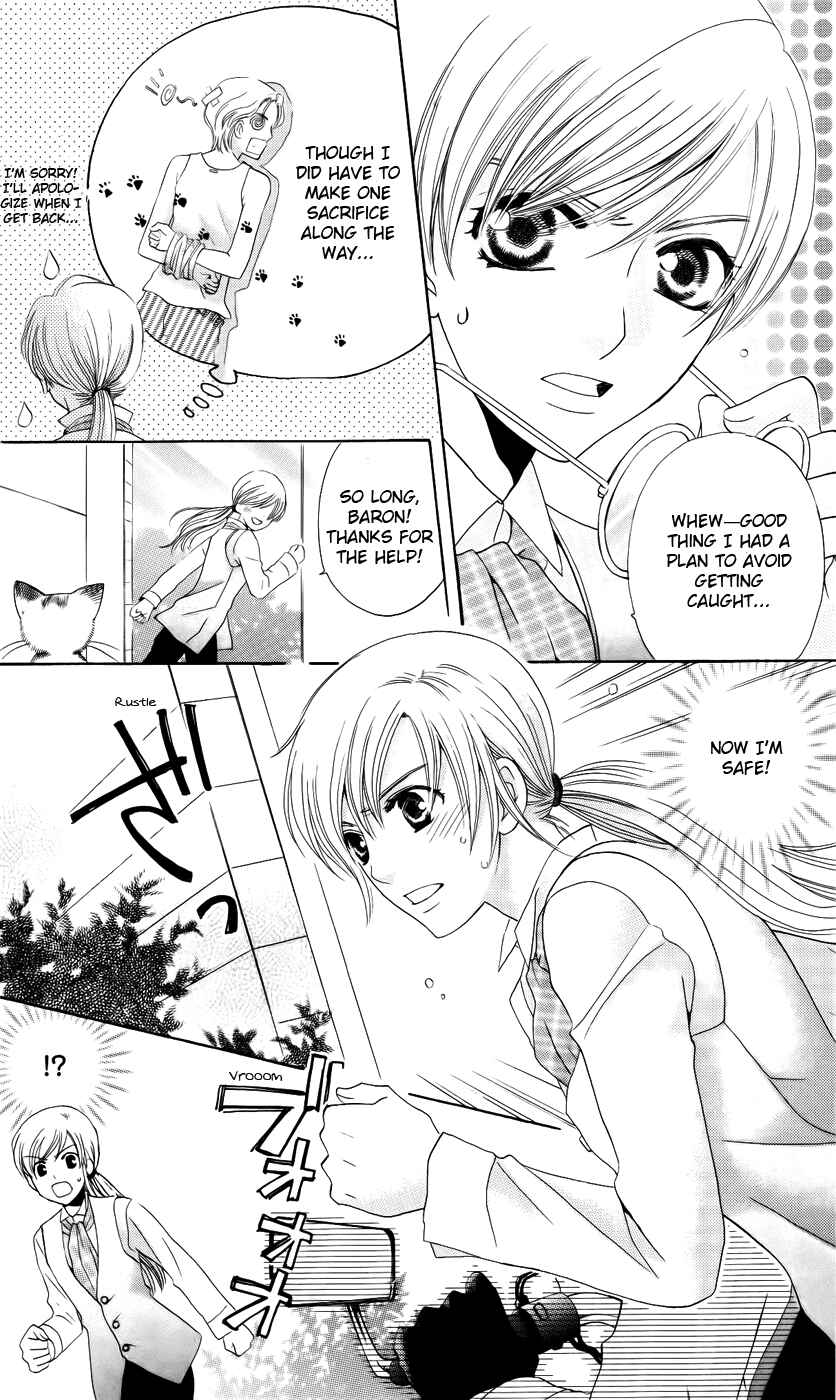 Page 22 Chapter 28 Kyuukyoku Venus