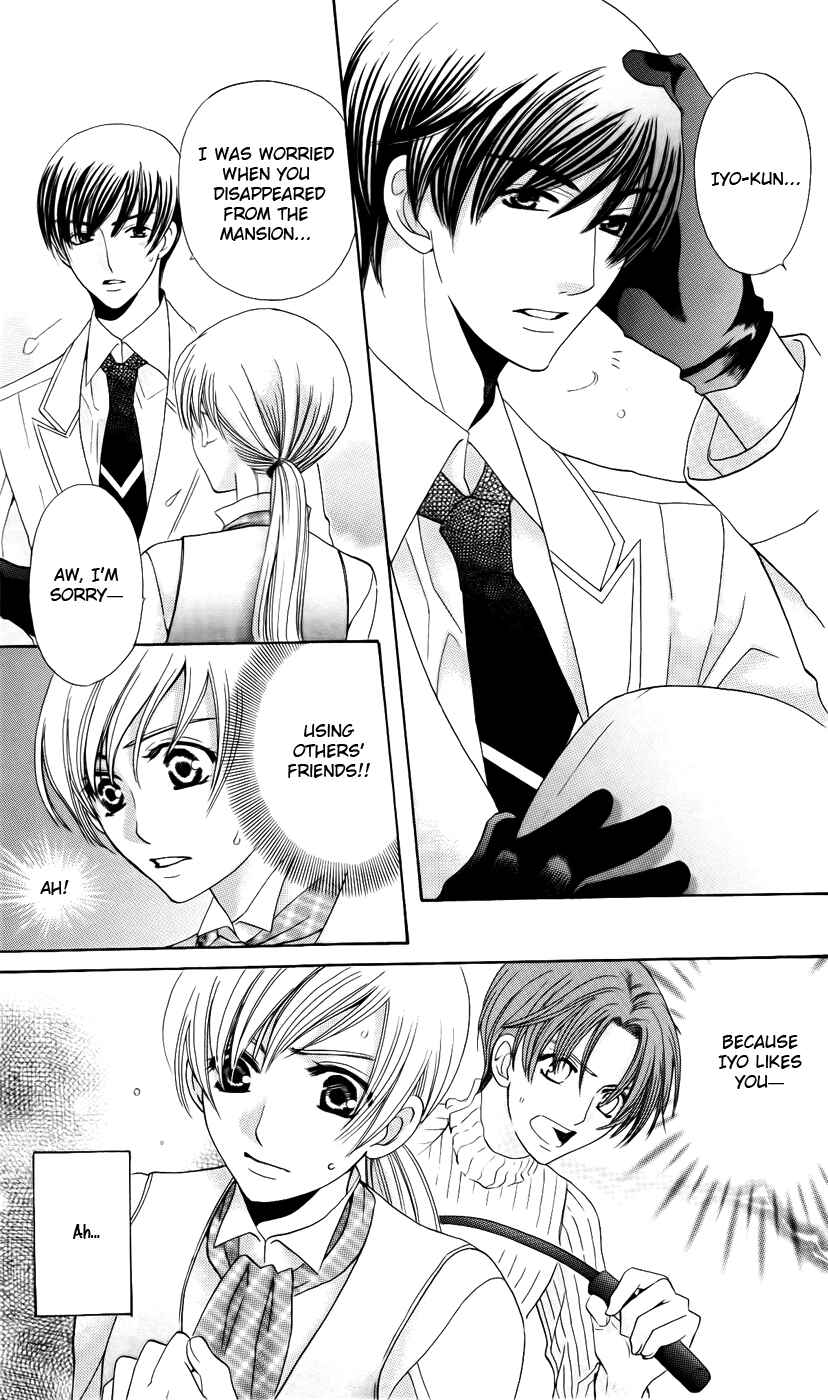 Page 25 Chapter 28 Kyuukyoku Venus