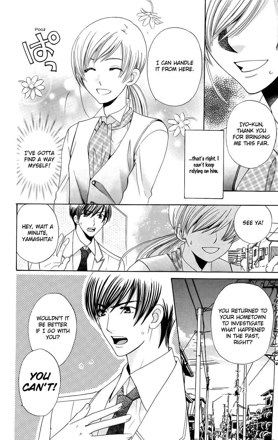 Page 26 Chapter 28 Kyuukyoku Venus