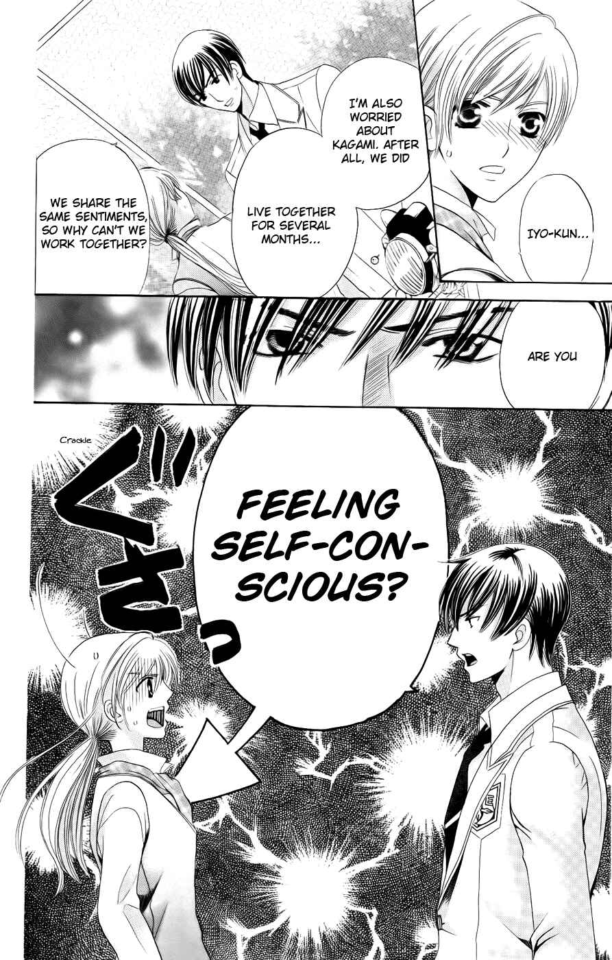 Page 28 Chapter 28 Kyuukyoku Venus