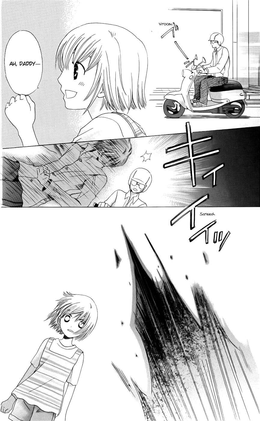 Page 34 Chapter 28 Kyuukyoku Venus