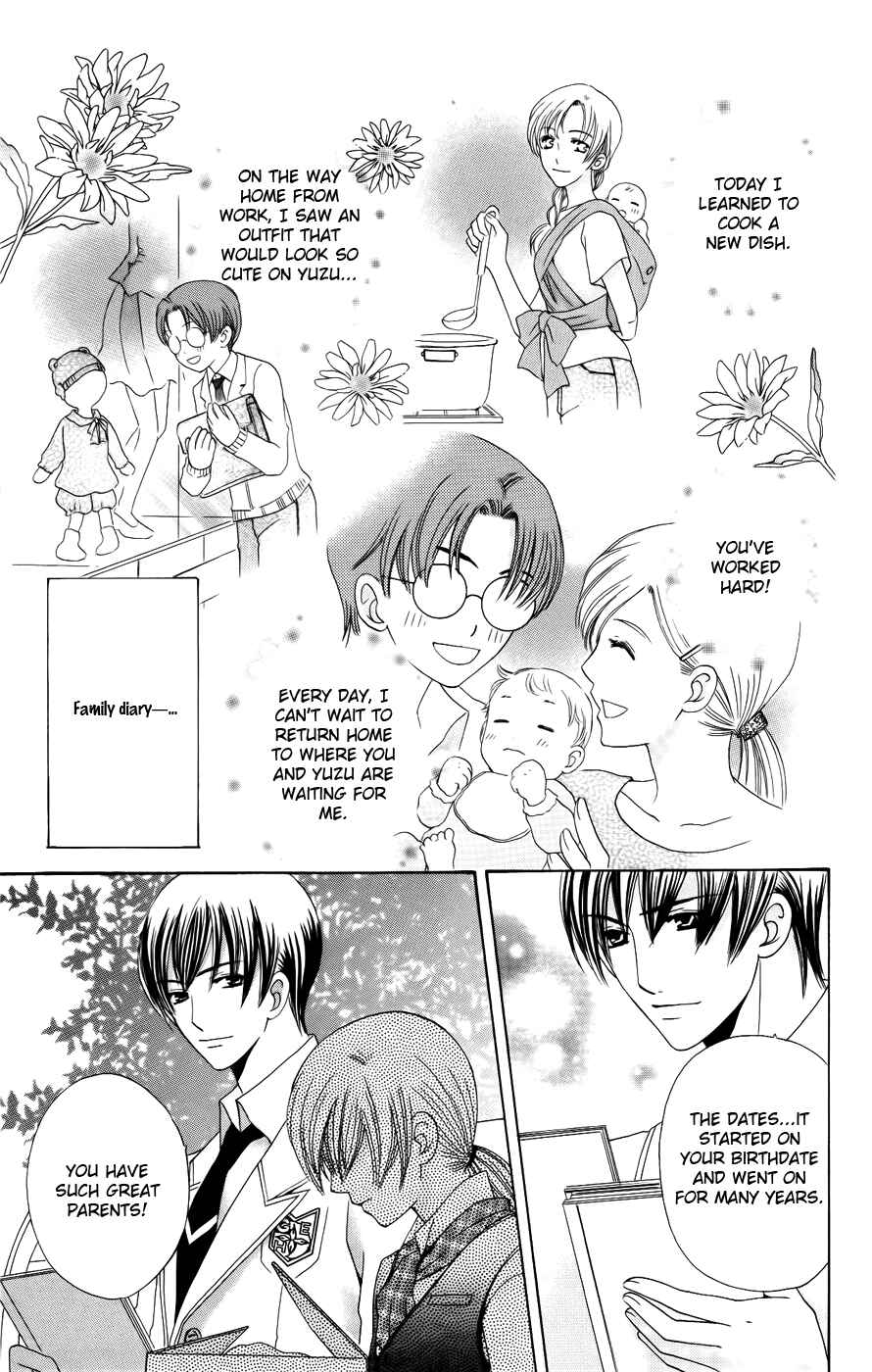 Page 39 Chapter 28 Kyuukyoku Venus