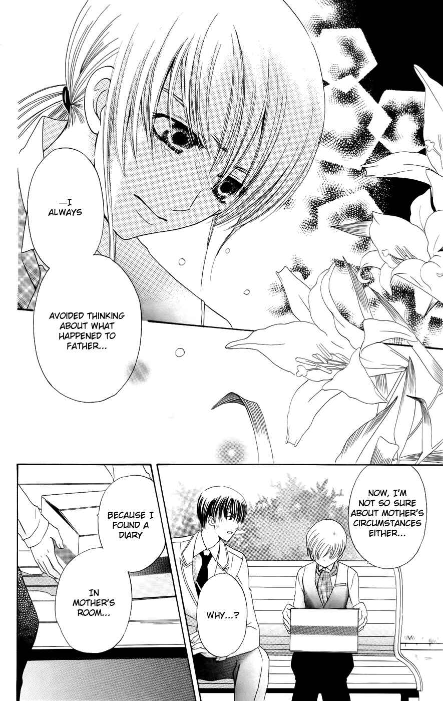 Page 40 Chapter 28 Kyuukyoku Venus