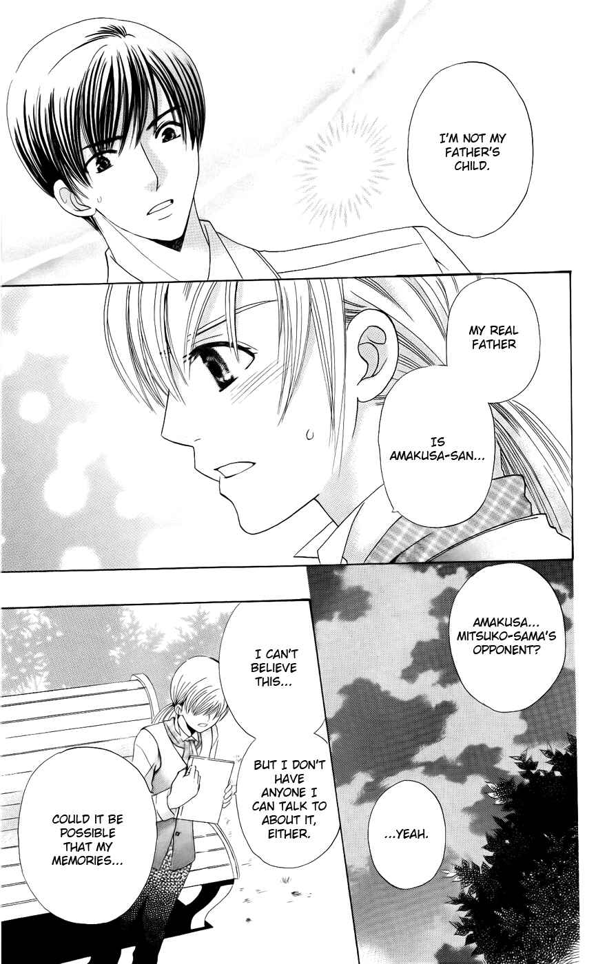 Page 41 Chapter 28 Kyuukyoku Venus
