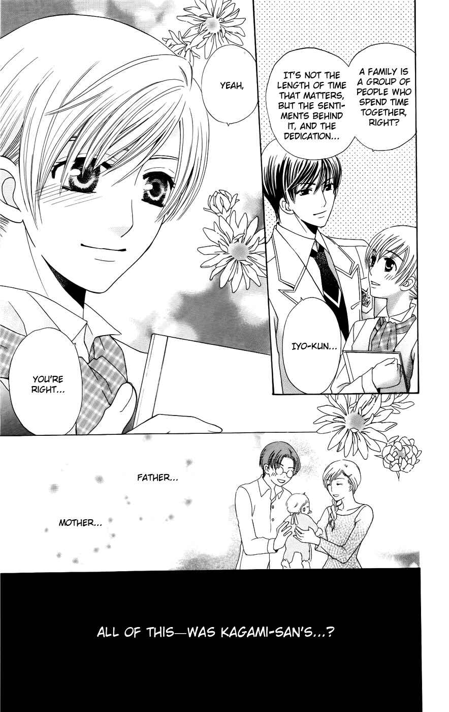 Page 43 Chapter 28 Kyuukyoku Venus