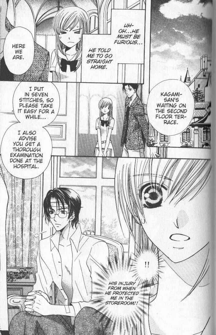 Page 13 Chapter 4 Kyuukyoku Venus