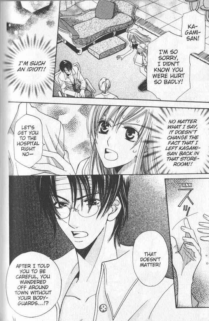 Page 14 Chapter 4 Kyuukyoku Venus