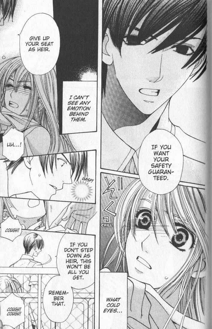Page 25 Chapter 4 Kyuukyoku Venus
