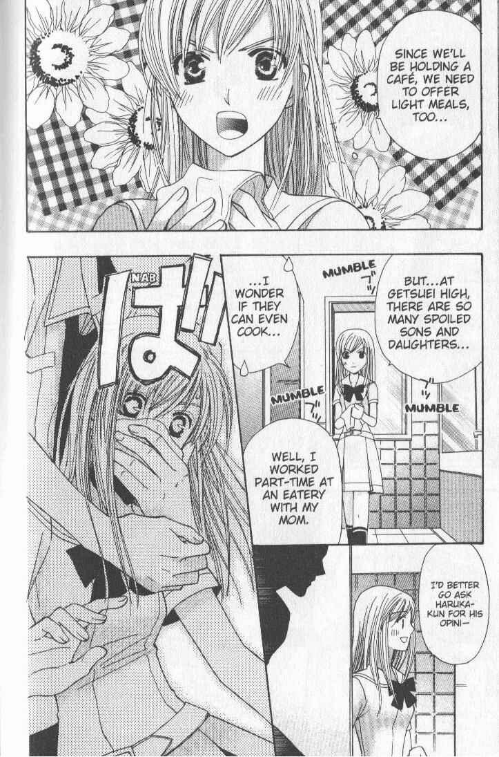 Page 40 Chapter 4 Kyuukyoku Venus