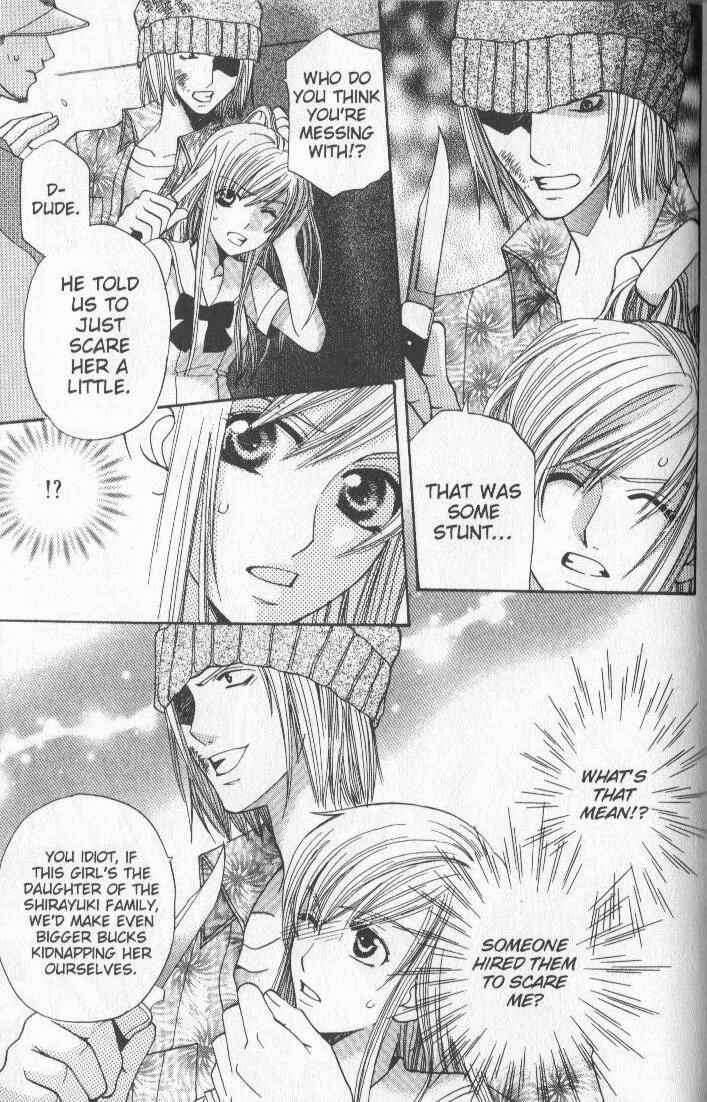 Page 5 Chapter 4 Kyuukyoku Venus
