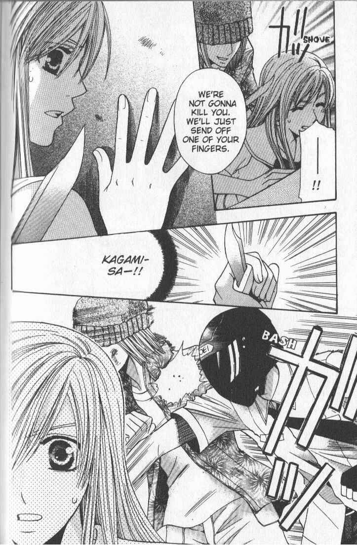 Page 6 Chapter 4 Kyuukyoku Venus