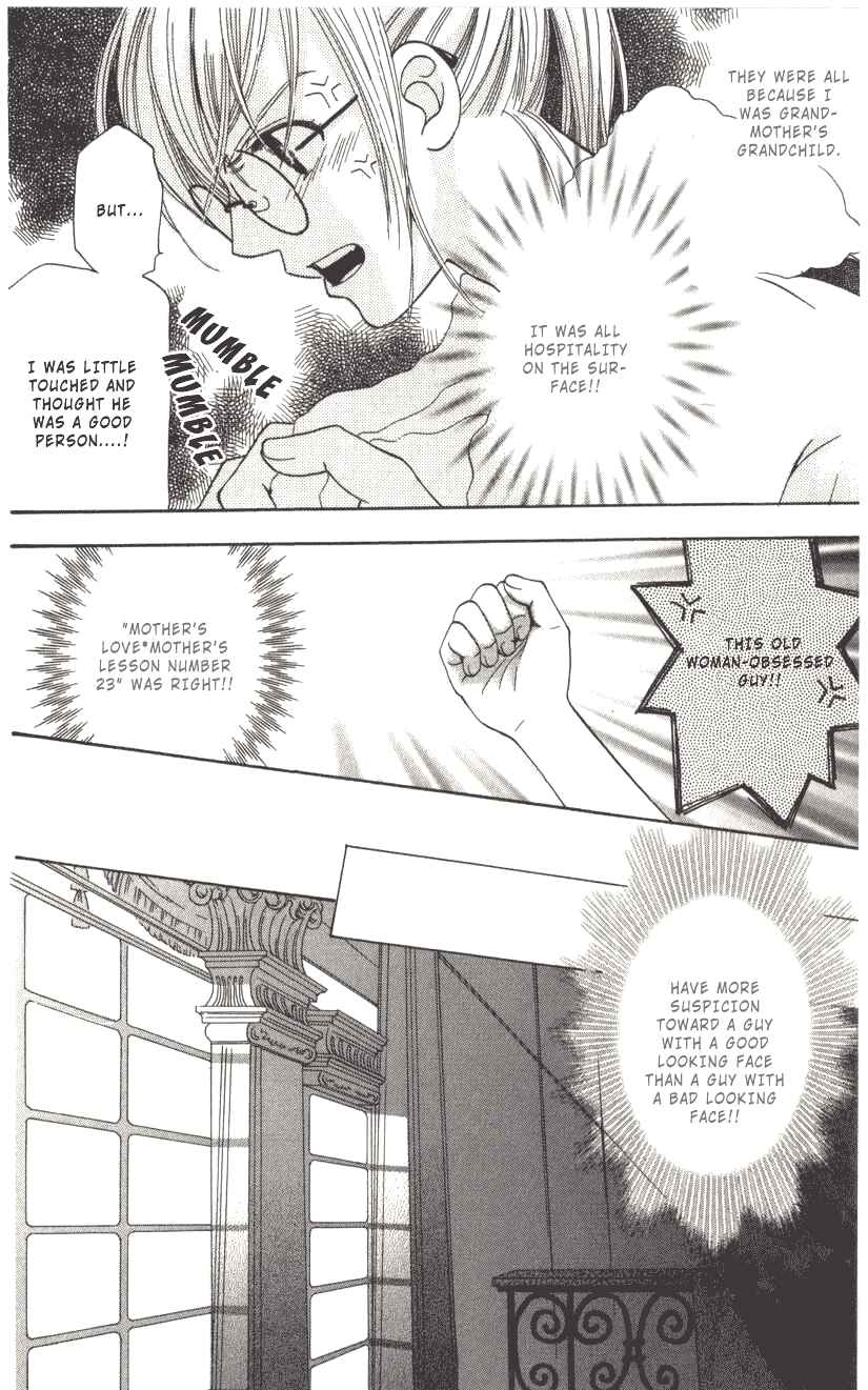 Page 16 Chapter 2 Kyuukyoku Venus