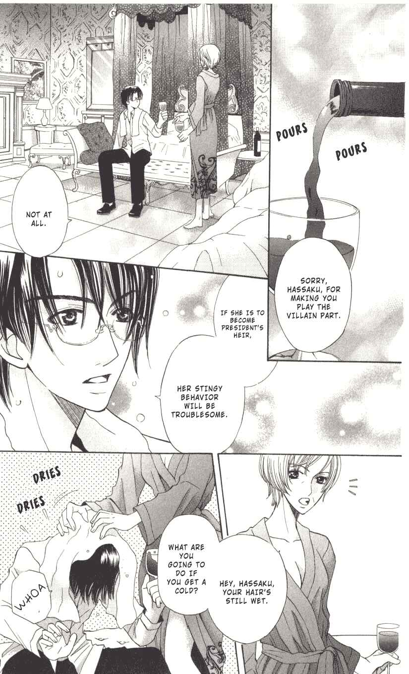 Page 17 Chapter 2 Kyuukyoku Venus