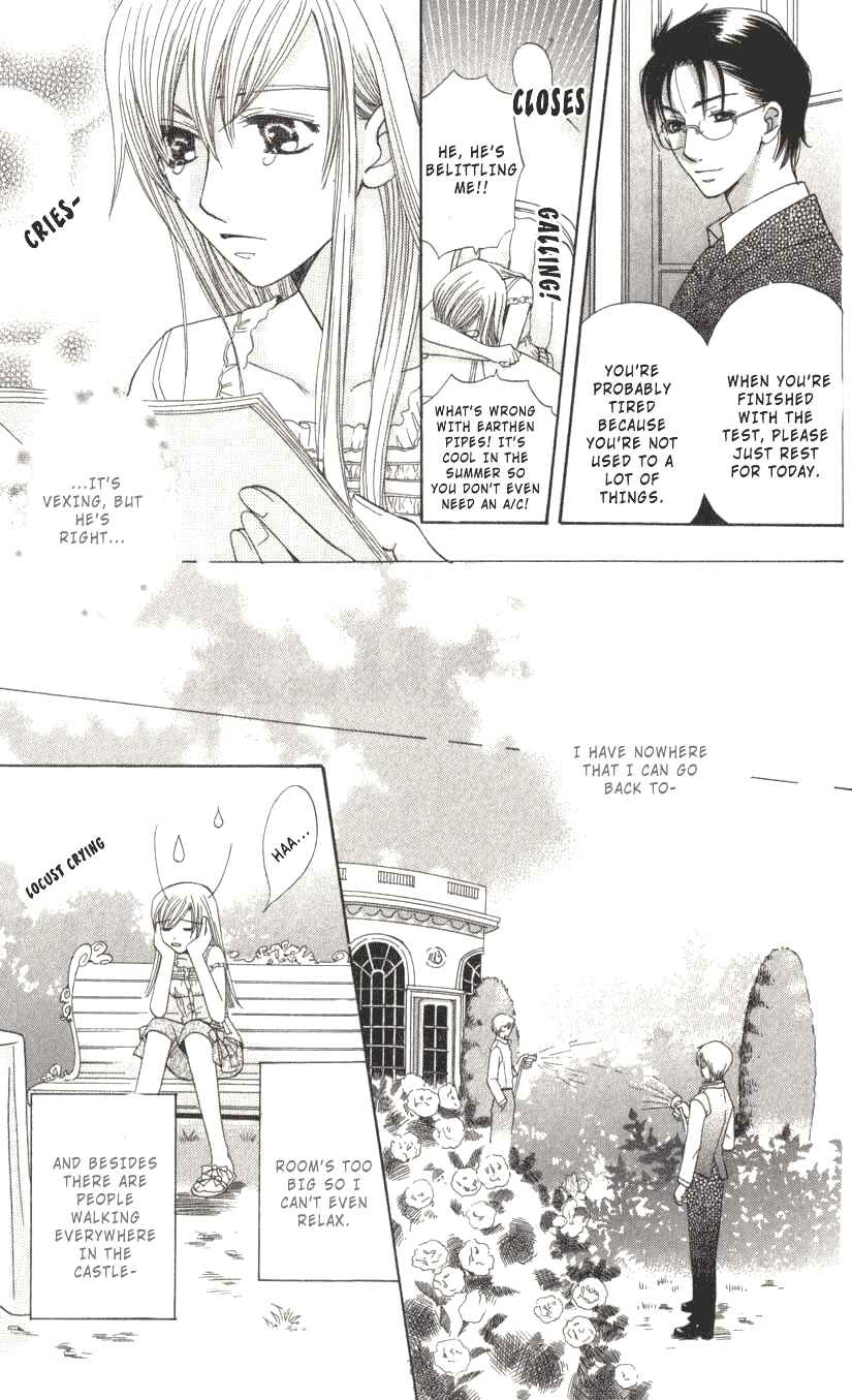 Page 21 Chapter 2 Kyuukyoku Venus