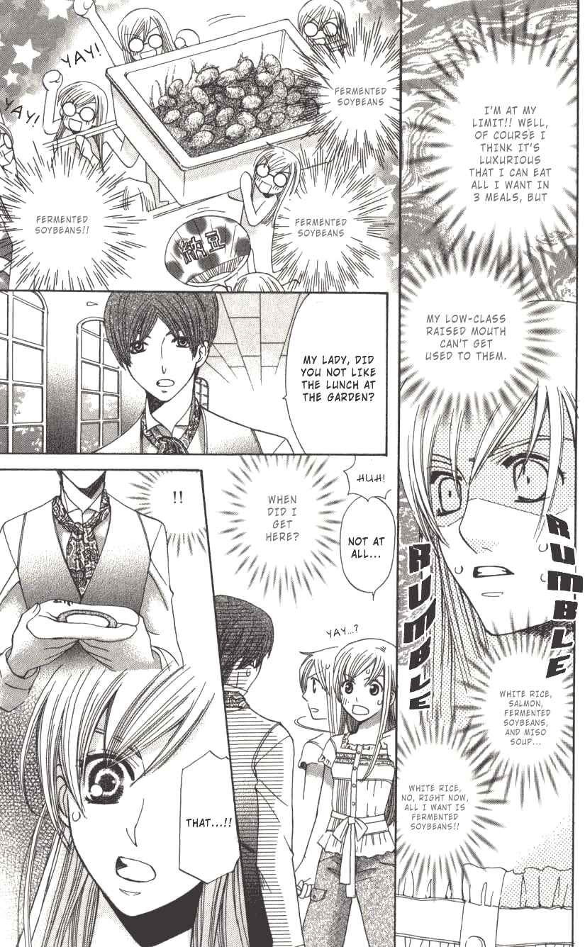 Page 23 Chapter 2 Kyuukyoku Venus