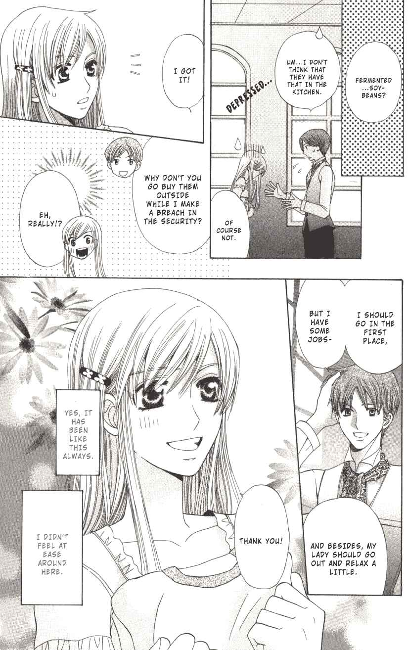 Page 25 Chapter 2 Kyuukyoku Venus
