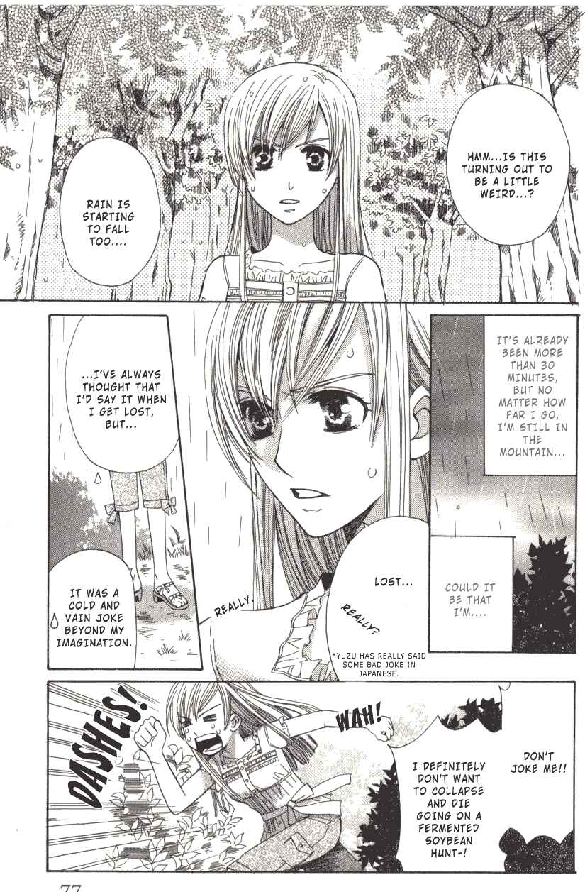 Page 27 Chapter 2 Kyuukyoku Venus