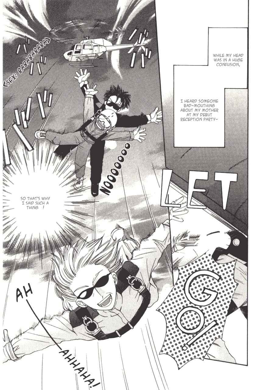 Page 3 Chapter 2 Kyuukyoku Venus