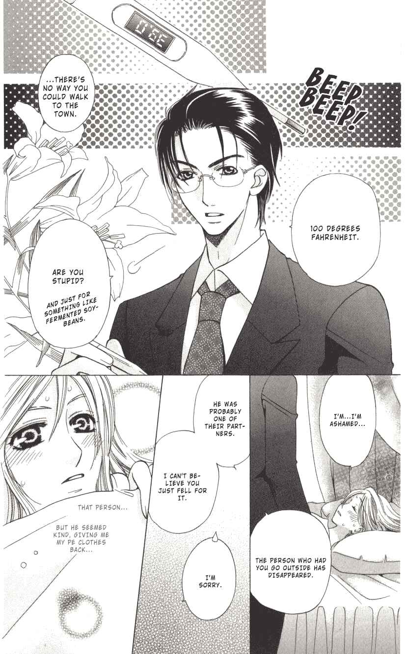 Page 38 Chapter 2 Kyuukyoku Venus