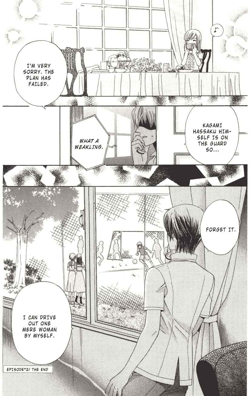 Page 46 Chapter 2 Kyuukyoku Venus