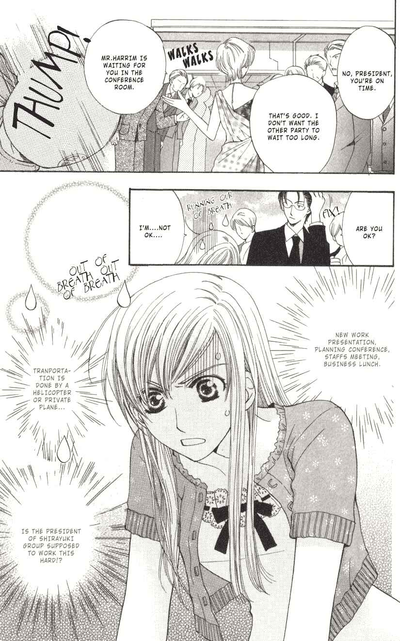 Page 5 Chapter 2 Kyuukyoku Venus