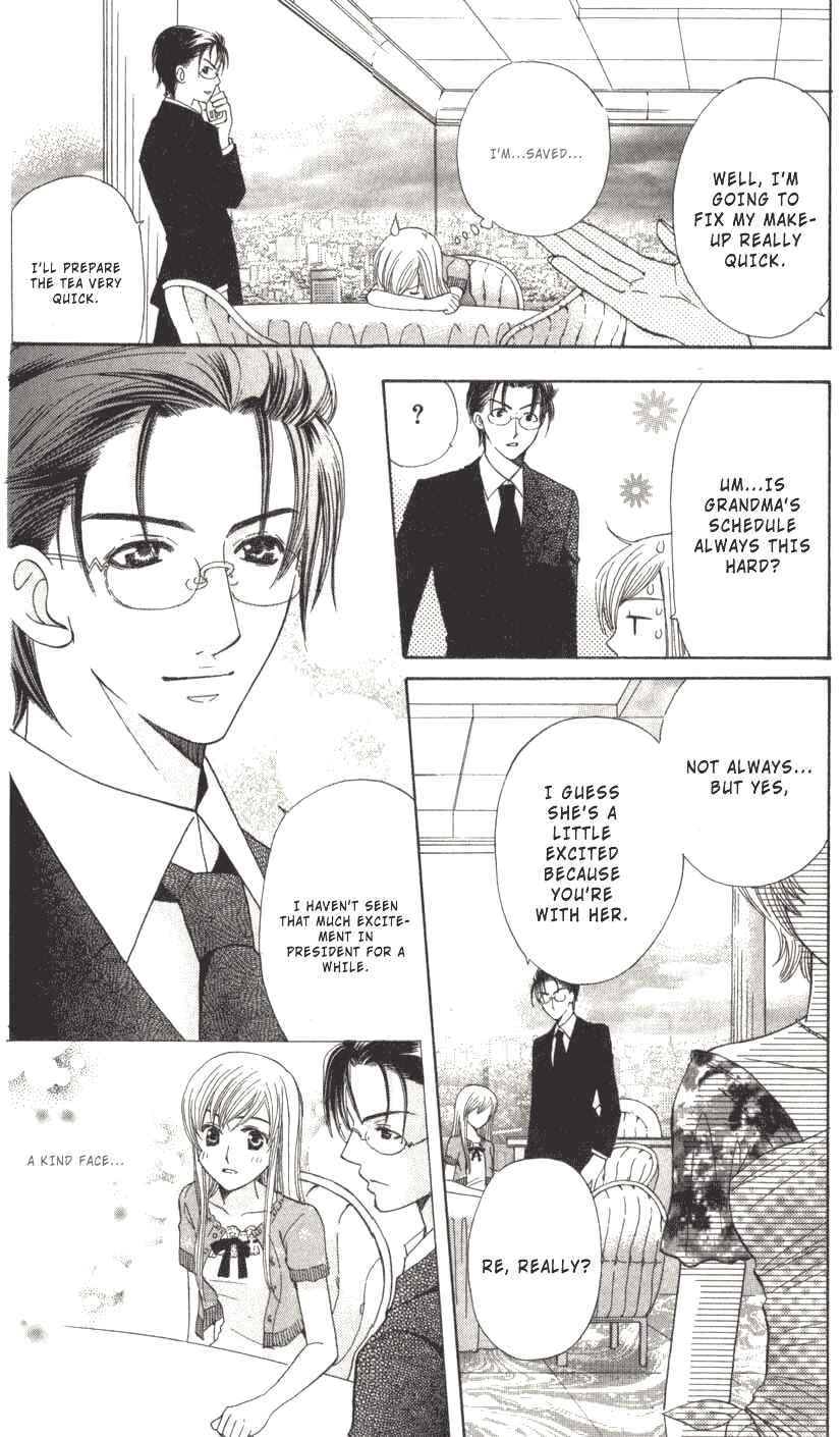 Page 8 Chapter 2 Kyuukyoku Venus