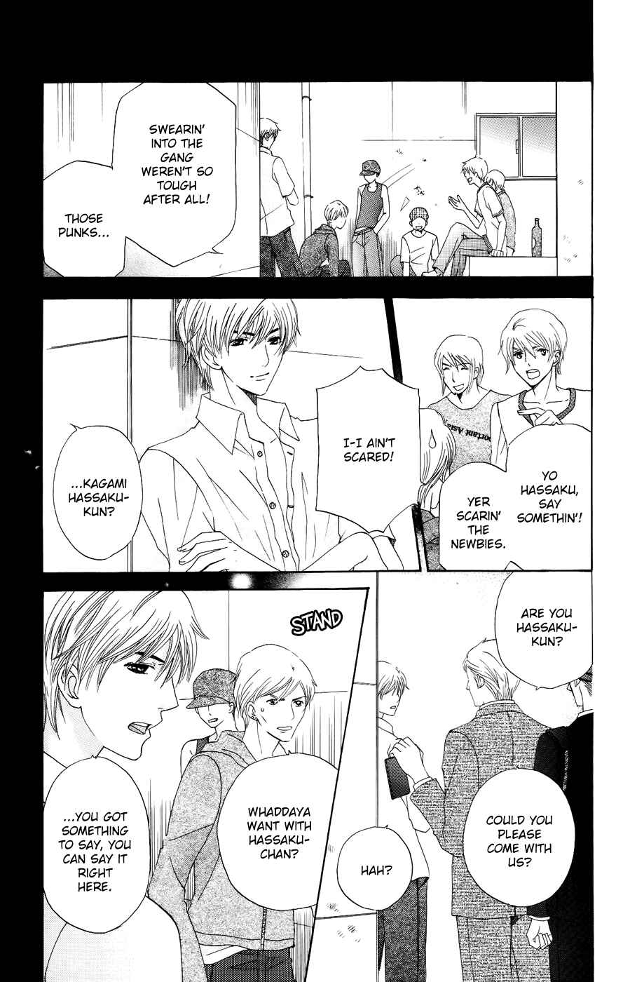 Page 11 Chapter 38 Kyuukyoku Venus