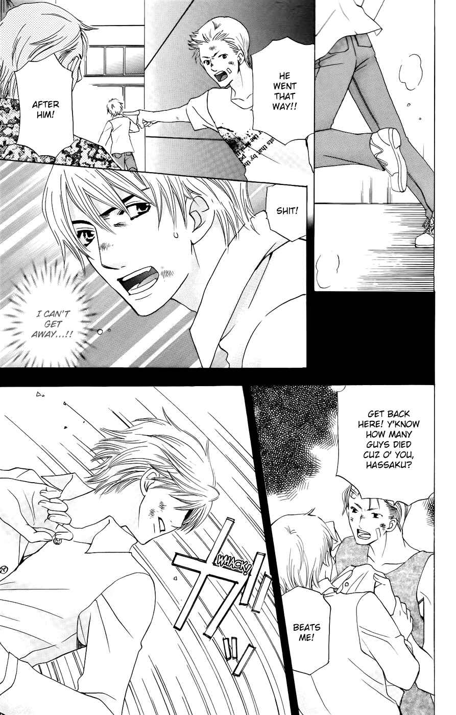 Page 19 Chapter 38 Kyuukyoku Venus