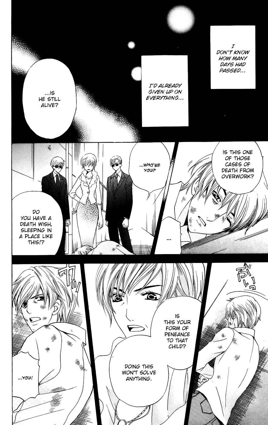 Page 24 Chapter 38 Kyuukyoku Venus