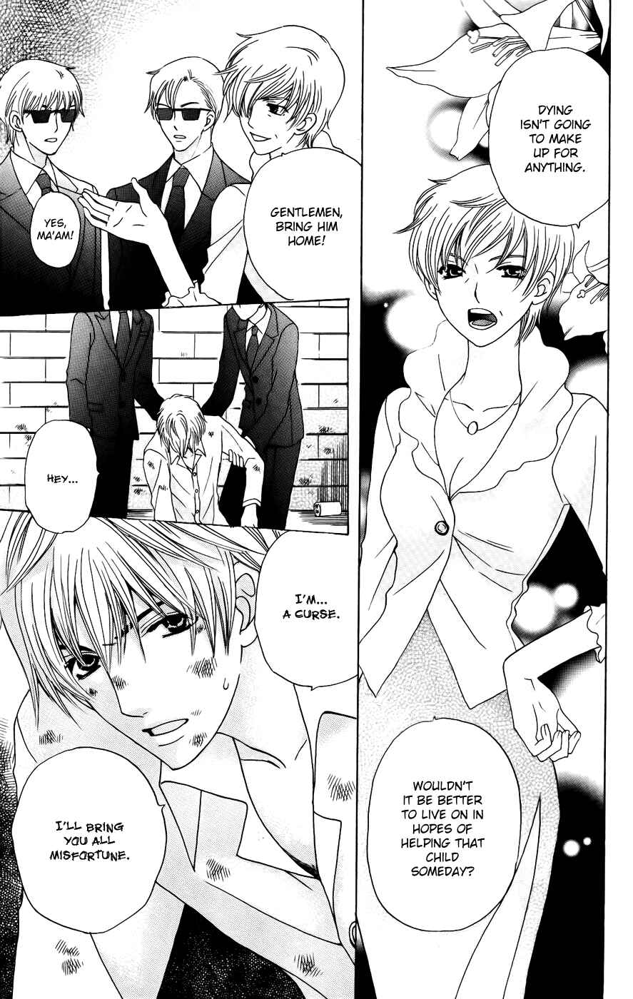Page 25 Chapter 38 Kyuukyoku Venus