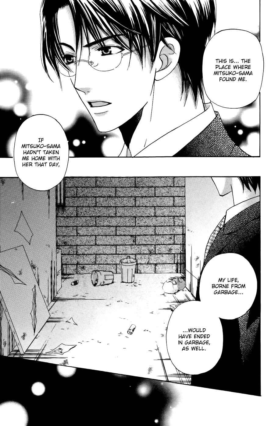 Page 7 Chapter 38 Kyuukyoku Venus