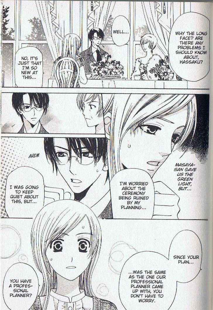 Page 2 Chapter 11 Kyuukyoku Venus
