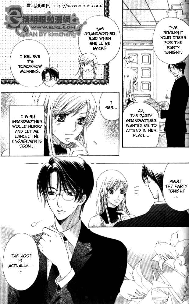 Page 15 Chapter 27 Kyuukyoku Venus