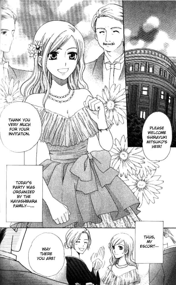 Page 16 Chapter 27 Kyuukyoku Venus