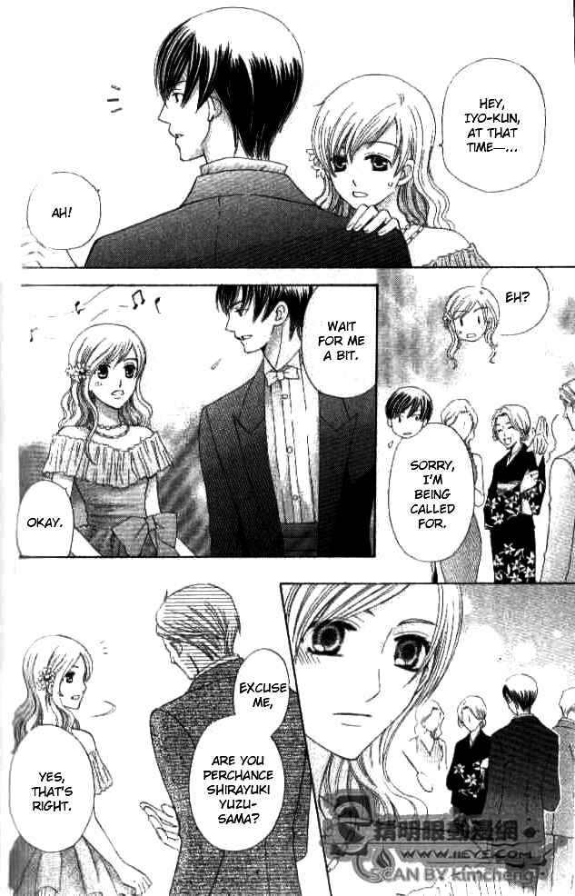 Page 20 Chapter 27 Kyuukyoku Venus