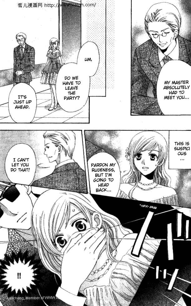 Page 21 Chapter 27 Kyuukyoku Venus