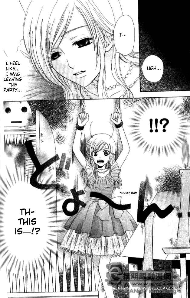 Page 22 Chapter 27 Kyuukyoku Venus